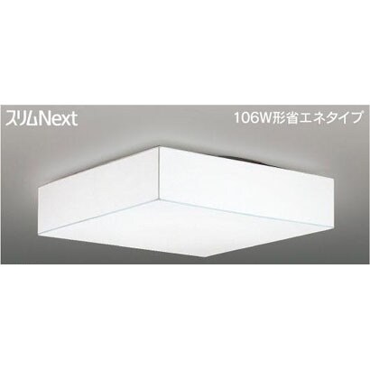 スリムNext LED常夜灯・モダン和風照明 昼白色75W FVH75586SEN
