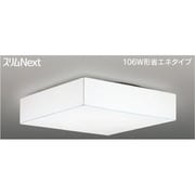 スリムNext LED常夜灯・モダン和風照明 昼白色75W FVH75586SEN