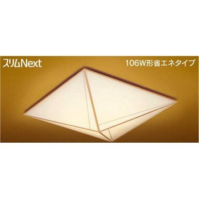 スリムNext LED常夜灯・和風照明 電球色75W 清弦 FVH75587SEL