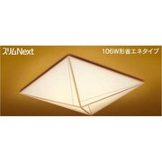 スリムNext LED常夜灯・和風照明 電球色75W 清弦 FVH75587SEL