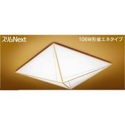 スリムNext LED常夜灯・和風照明 昼白色75W 清弦 FVH75587SEN