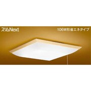 スリムNext 和風照明 昼白色75W 和趣 プルスイッチ付 FVH75588EN