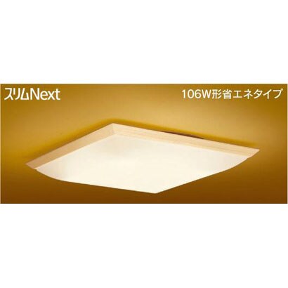 スリムNext LED常夜灯・和風照明 電球色75W 和趣 FVH75588SEL