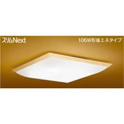 スリムNext LED常夜灯・和風照明 昼白色75W 和趣 FVH75588SEN