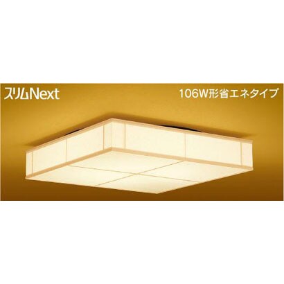 スリムNext LED常夜灯・和風照明 電球色75W 白木 FVH75589SEL