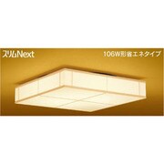 スリムNext LED常夜灯・和風照明 電球色75W 白木 FVH75589SEL