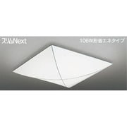 スリムNext LED常夜灯・モダン和風照明 昼白色75W 糸入り和紙 FVH75594SEN