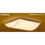スリムNext LED常夜灯・和風照明 電球色75W 望舟 FVH75595SEL