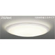 スリムNext LED常夜灯シーリング 電球色75W LISNOCE FVH75596SEL