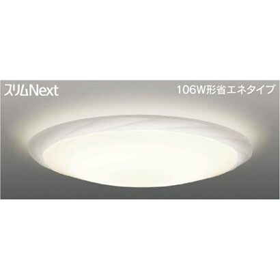 スリムNext LED常夜灯シーリング 電球色75W LISNOCE FVH75596SEL