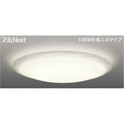 スリムNext LED常夜灯シーリング 電球色75W LISNOCE FVH75596SEL