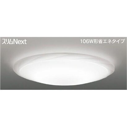 スリムNext LED常夜灯シーリング 昼白色75W LISNOCE FVH75596SEN