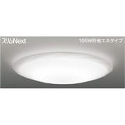スリムNext LED常夜灯シーリング 昼白色75W LISNOCE FVH75596SEN
