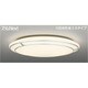 スリムNext LED常夜灯シーリング 電球色75W SILVER BRIDGE FVH75597SEL