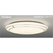スリムNext LED常夜灯シーリング 電球色75W SILVER BRIDGE FVH75597SEL