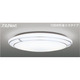 スリムNext LED常夜灯シーリング 昼白色75W SILVER BRIDGE FVH75597SEN