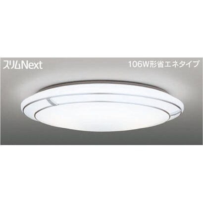 スリムNext LED常夜灯シーリング 昼白色75W SILVER BRIDGE FVH75597SEN