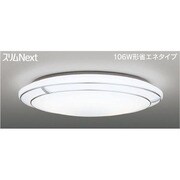スリムNext LED常夜灯シーリング 昼白色75W SILVER BRIDGE FVH75597SEN
