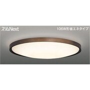 スリムNext LED常夜灯シーリング 電球色75W CANTIL DARK FVH75598SEL