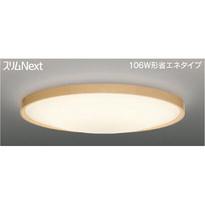 スリムNext LED常夜灯シーリング 電球色75W CANTIL NATURAL FVH75602SEL