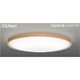 スリムNext LED常夜灯シーリング 昼白色75W CANTIL NATURAL FVH75602SEN