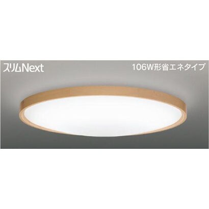 スリムNext LED常夜灯シーリング 昼白色75W CANTIL NATURAL FVH75602SEN