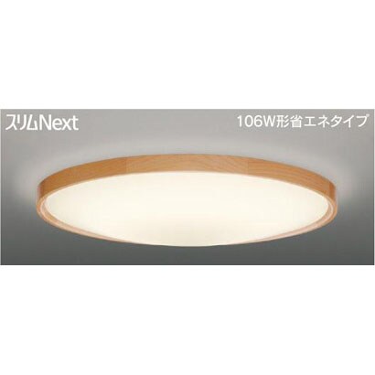 スリムNext LED常夜灯シーリング 電球色75W CANTIL ALDER FVH75603SEL