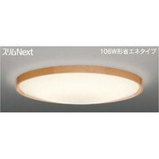 スリムNext LED常夜灯シーリング 電球色75W CANTIL ALDER FVH75603SEL