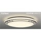 スリムNext LED常夜灯シーリング 電球色75W Curva FVH75605SEL