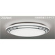 スリムNext LED常夜灯シーリング 昼白色75W Curva FVH75605SEN
