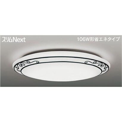 スリムNext LED常夜灯シーリング 昼白色75W Curva FVH75605SEN