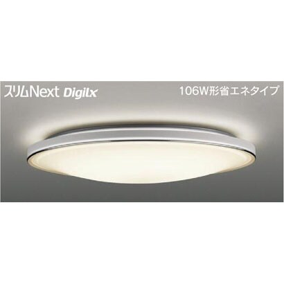 スリムNext DigiLx LED常夜灯シーリング 電球色75W NORDISH FVH75608DEL