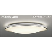 スリムNext DigiLx LED常夜灯シーリング 電球色75W NORDISH FVH75608DEL