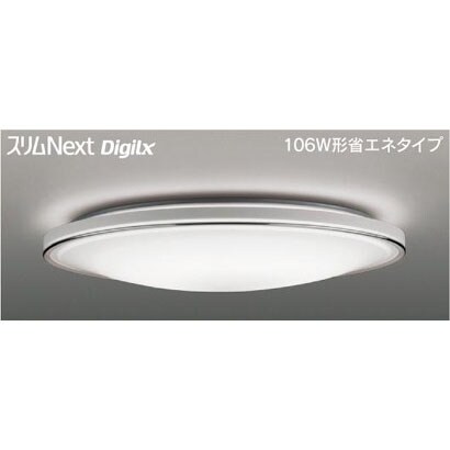 スリムNext DigiLx LED常夜灯シーリング 昼白色75W NORDISH FVH75608DEN