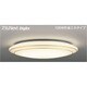 スリムNext DigiLx LED常夜灯シーリング 電球色75W Wreath Gold FVH75612DEL