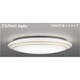 スリムNext DigiLx LED常夜灯シーリング 昼白色75W Wreath Gold FVH75612DEN
