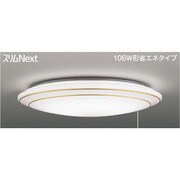 スリムNext シーリング 昼白色75W Wreath Gold プルスイッチ付 FVH75612EN