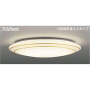 スリムNext LED常夜灯シーリング 電球色75W Wreath Gold FVH75612SEL