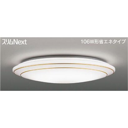 スリムNext LED常夜灯シーリング 昼白色75W Wreath Gold FVH75612SEN