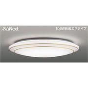 スリムNext LED常夜灯シーリング 昼白色75W Wreath Gold FVH75612SEN