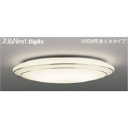 スリムNext DigiLx LED常夜灯シーリング 電球色75W Wreath Silver FVH75613DEL