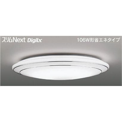 スリムNext DigiLx LED常夜灯シーリング 昼白色75W Wreath Silver FVH75613DEN