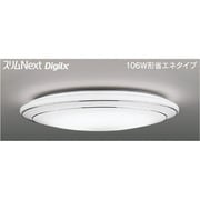 スリムNext DigiLx LED常夜灯シーリング 昼白色75W Wreath Silver FVH75613DEN
