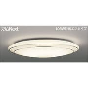 スリムNext LED常夜灯シーリング 電球色75W Wreath Silver FVH75613SEL