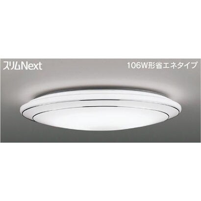 スリムNext LED常夜灯シーリング 昼白色75W Wreath Silver FVH75613SEN