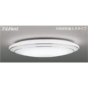 スリムNext LED常夜灯シーリング 昼白色75W Wreath Silver FVH75613SEN