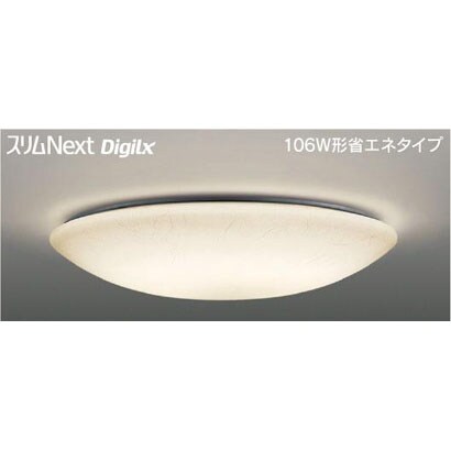 スリムNext DigiLx LED常夜灯シーリング 電球色75W FVH75619DEL