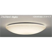 スリムNext DigiLx LED常夜灯シーリング 電球色75W FVH75619DEL