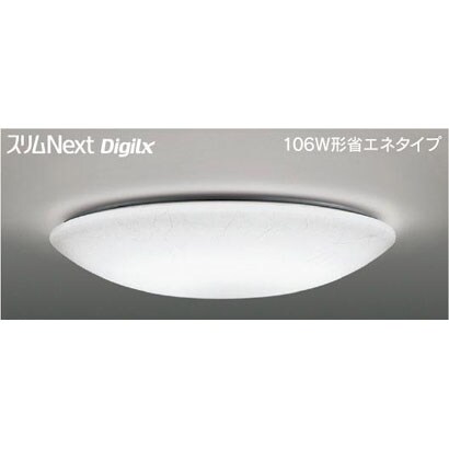 スリムNext DigiLx LED常夜灯シーリング 昼白色75W FVH75619DEN