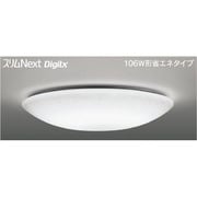 スリムNext DigiLx LED常夜灯シーリング 昼白色75W FVH75619DEN